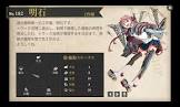 明石 (艦これ)