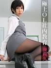 湊莉久