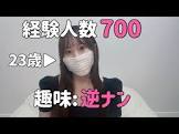 めしあ (びっち)