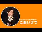 片岡双六