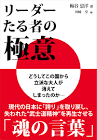 梅谷忠洋