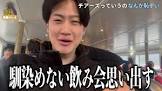 無敵のレオ