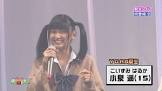 小泉遥 (アイドル)