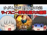 映画当たり屋CH