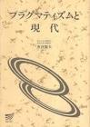 魚津郁夫
