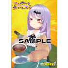 エルゼ・フォン・エーデルシュタイン