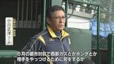 小川正洋