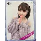 久保田沙矢香