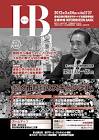 谷合克行