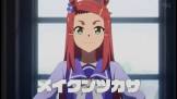 メイクンツカサ (ウマ娘)