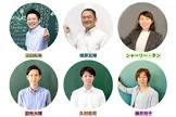 久村種樹