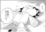 コン (BLEACH)