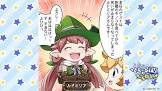 ルドミリア (グラブル)
