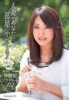 麻倉まみ
