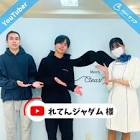 ジャダム (Youtuber)