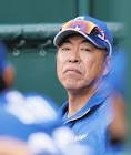 松中信彦
