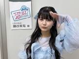 藤谷美海