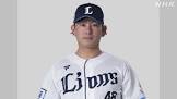 今井達也