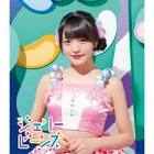 岩崎春果
