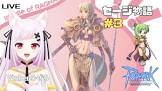 セージ (VTuber)