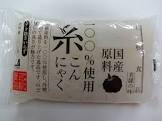 上杉糸