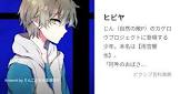 ヒビヤ (雨宮響也)