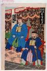 中野信近