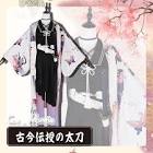 古今伝授の太刀 (刀剣乱舞)