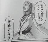 ヴィリー・タイバー