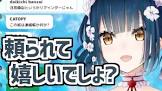 山神カルタリスナー