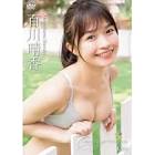 百川晴香