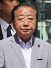 野田佳彦