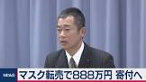 諸田洋之