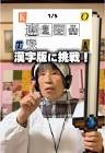 まごそぼ (孫と祖母)