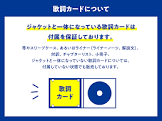 武田国久