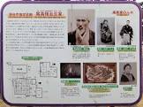 尾高惇忠 (実業家)