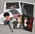 YOMI (ミュージシャン)