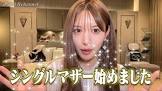 武藤静香