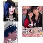 蔵田りつ子 (あざらし)