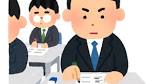 社会の底辺loser
