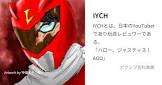 IYCH