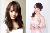 大塚加奈子