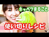 みえこごはんちゃんねる
