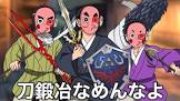 おきゃんチャンネル