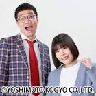 岡下雅典