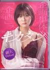 清水麻璃亜