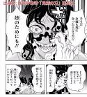 妓夫太郎