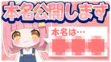 ちゃんナギ