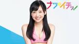 櫻井優衣