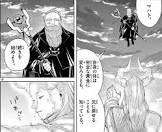 黄金卿のマハト